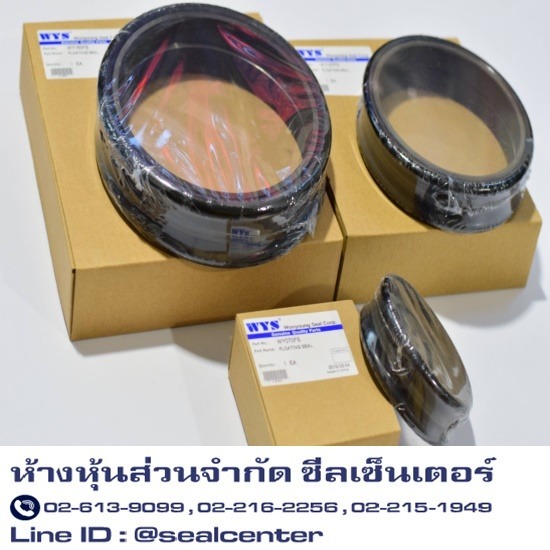 ศูนย์ขายส่งซีลกรุ๊ป ขายส่งแหวนรอง  O-ring  Backup Ring  ปะเก็น  FLOATING SEAL  ซีลตัวเดิน  ซีลเพลา 