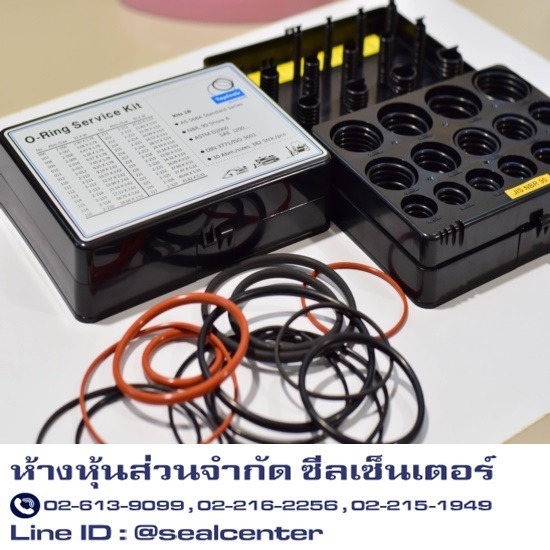 ซีลโอริงกล่อง ซีลโอริงกล่อง  ซีลโอริง  NOK  โอริงกล่อง  o-ring nbr  o-ring cord  ขายโอริง รามอินทรา  ร้านขายซีลยาง  ชุดยางโอริง  ร้านขายโอริง นนทบุรี 